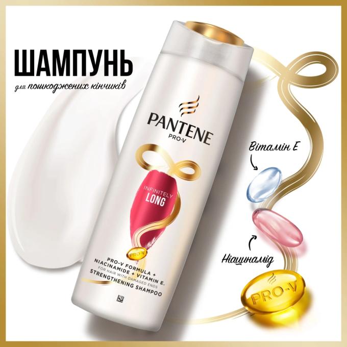 Pantene 8700216508872