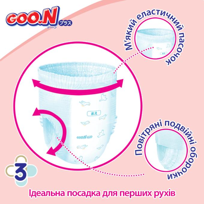 GOO.N 21000634
