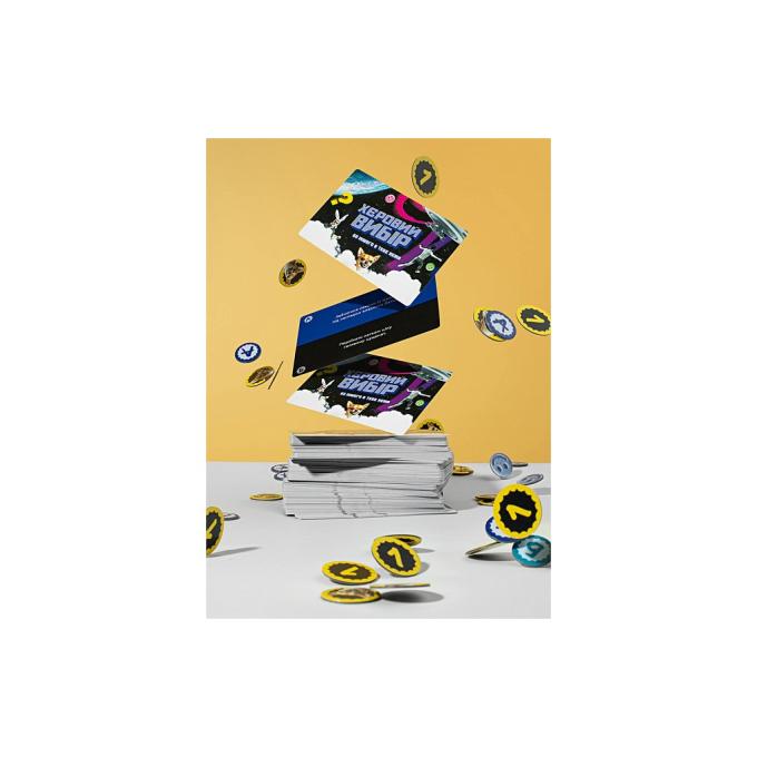 Fun Games Shop FGS74
