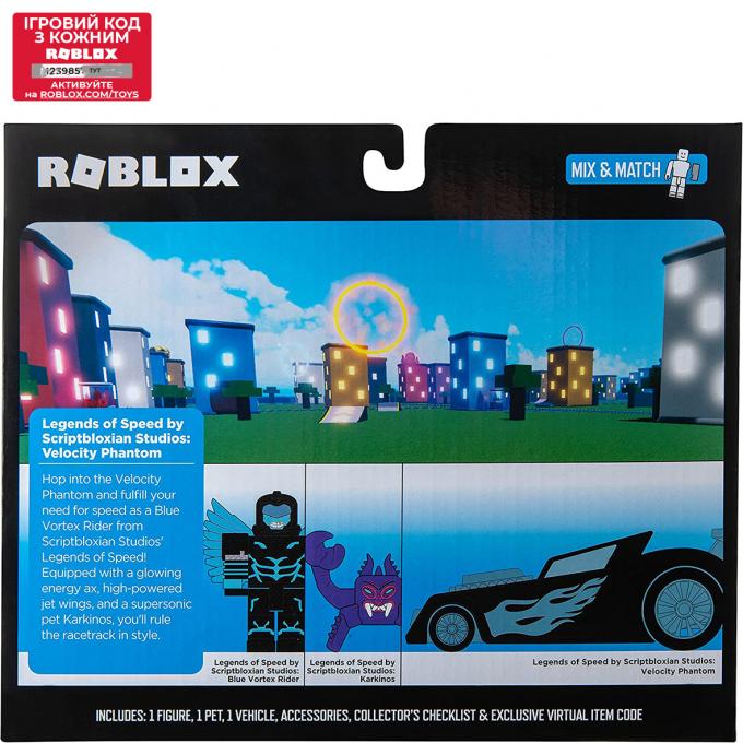 Roblox ROB0690