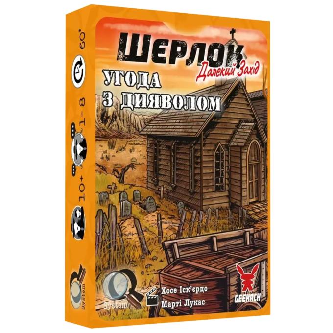 Geekach Games GKCH0251