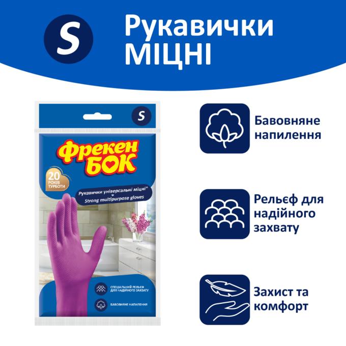 Фрекен БОК 4820048480314