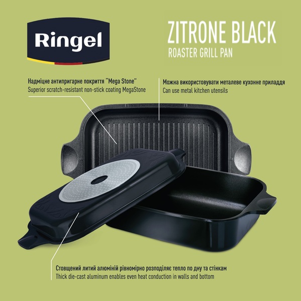 Ringel RG-2108-34 BL-R