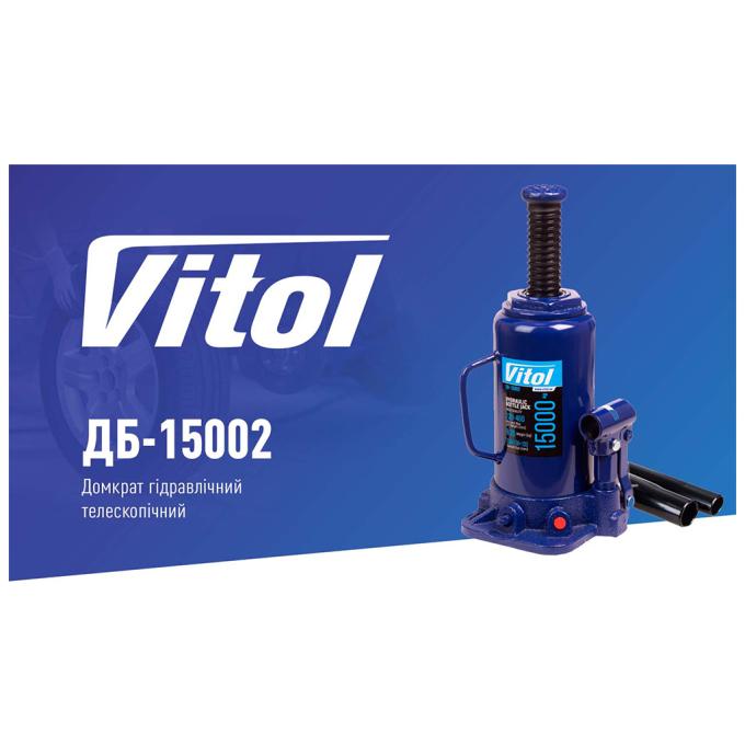 VITOL DB-15002