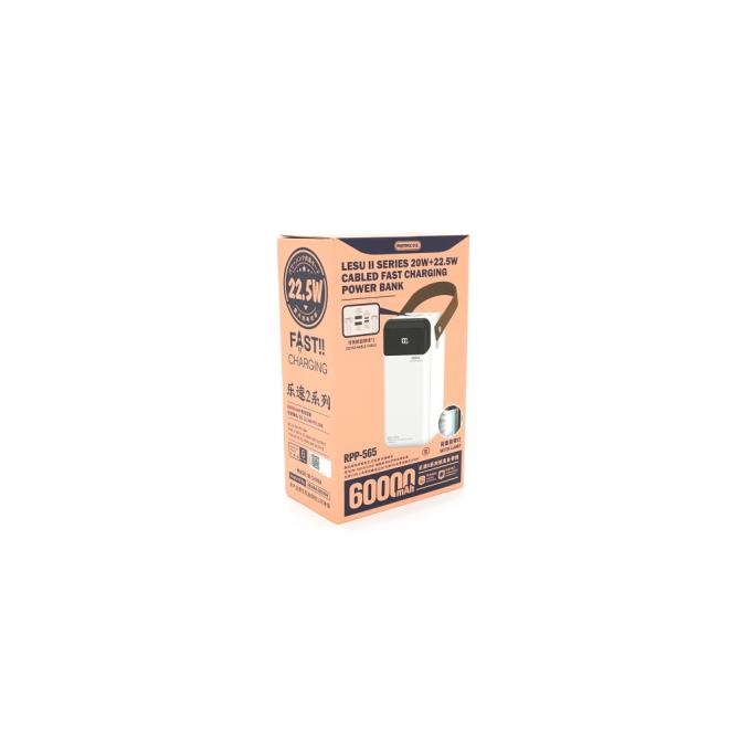 Remax RPP-565