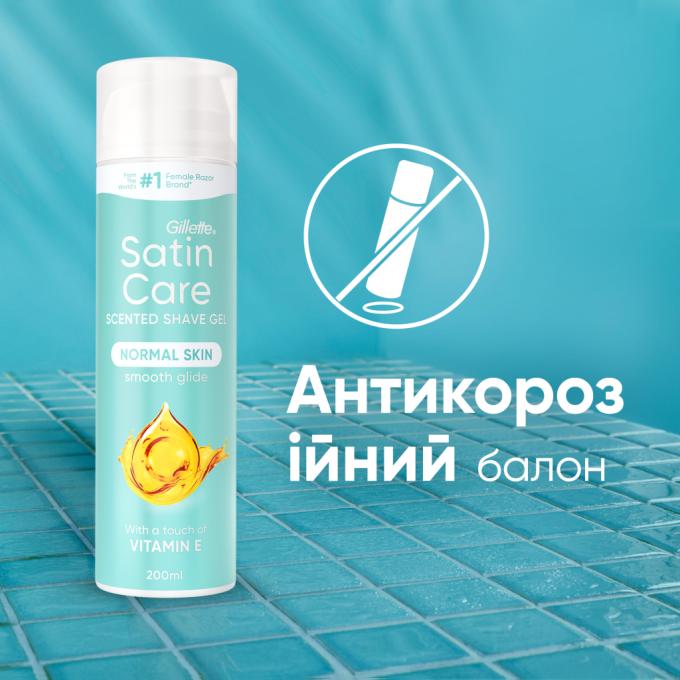 Satin Care 8006530148108