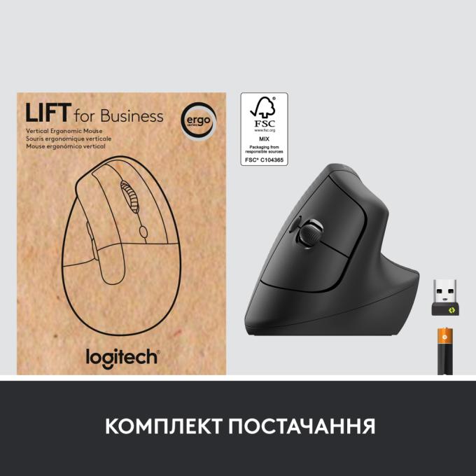 Logitech 910-006494