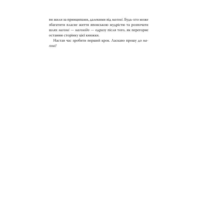 Видавництво РМ 9786178373627