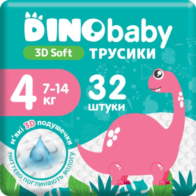 Dino Baby 4820204701703