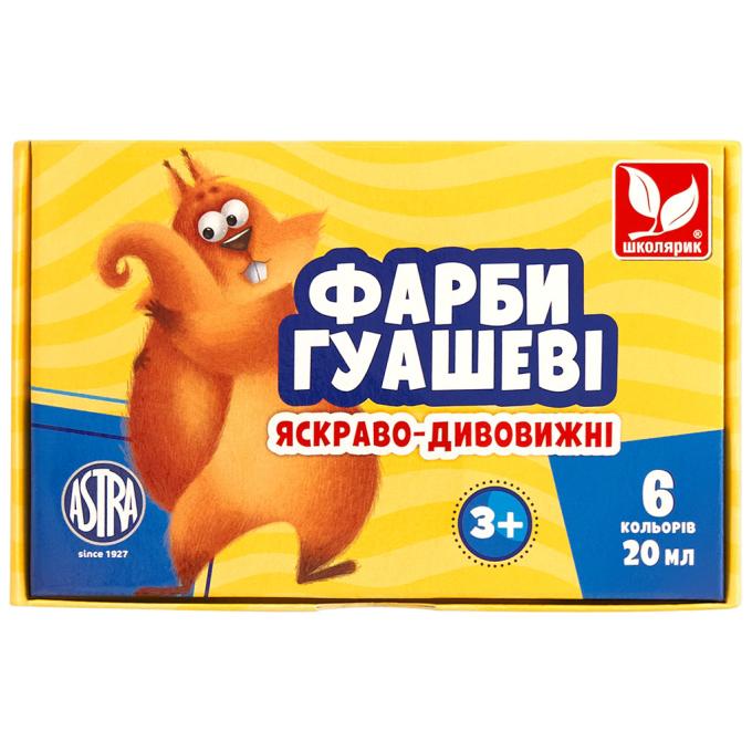 Школярик 83419903-UA
