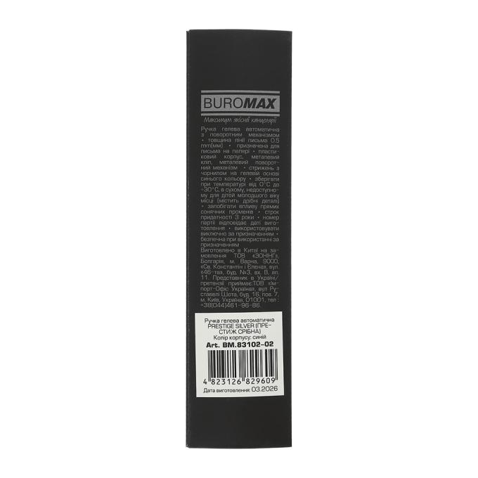 BUROMAX BM.83102-02