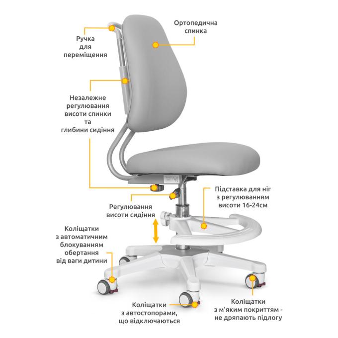 ErgoKids Y-507 Lite G