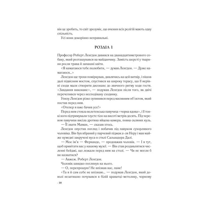КСД 9786171506176