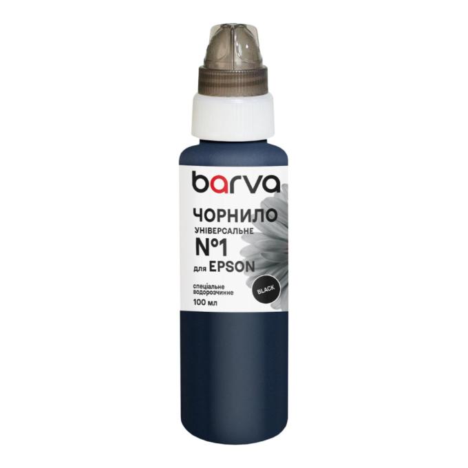 BARVA EU1-445e