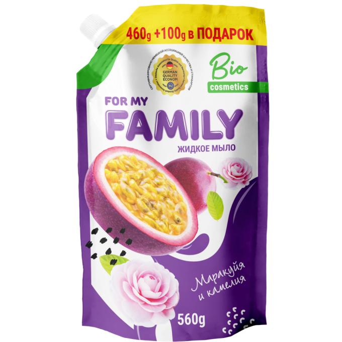 For My Family 4823128000495