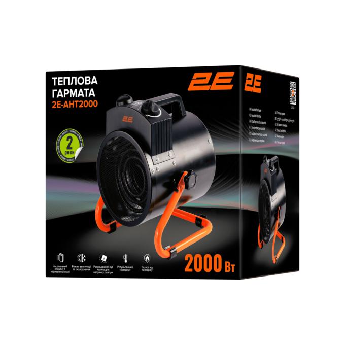 2E 2E-AHT2000