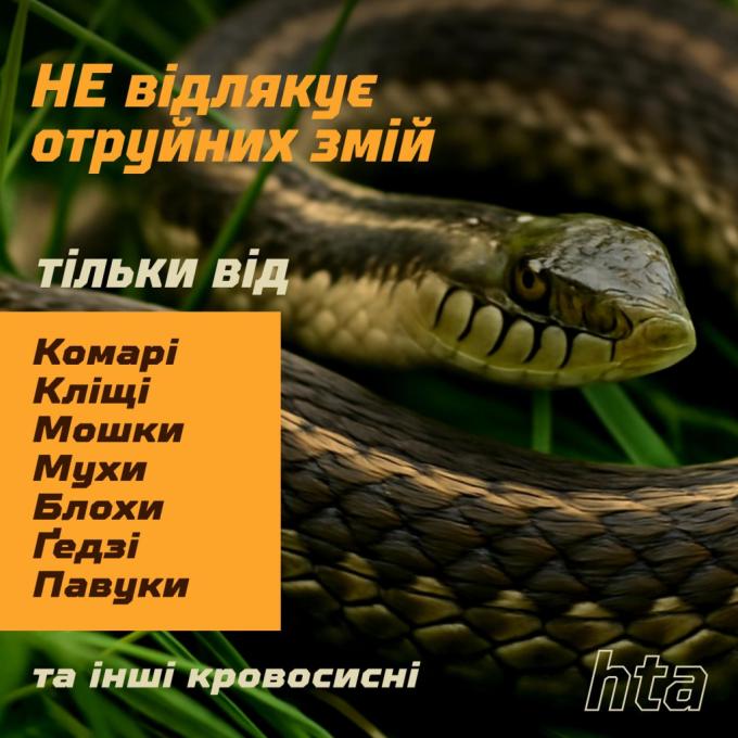 HTA 4820159543946