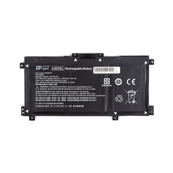 PowerPlant NB461783