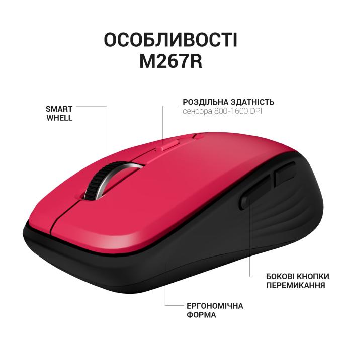 OfficePro M267R