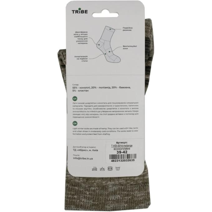 Tribe T-KB-0014-melange-39-42