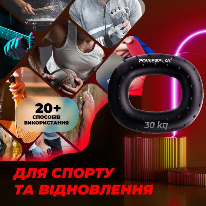 PowerPlay PP_4337_Black_30kg