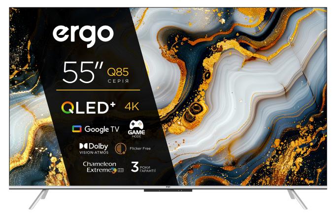 Ergo 55JUQ85
