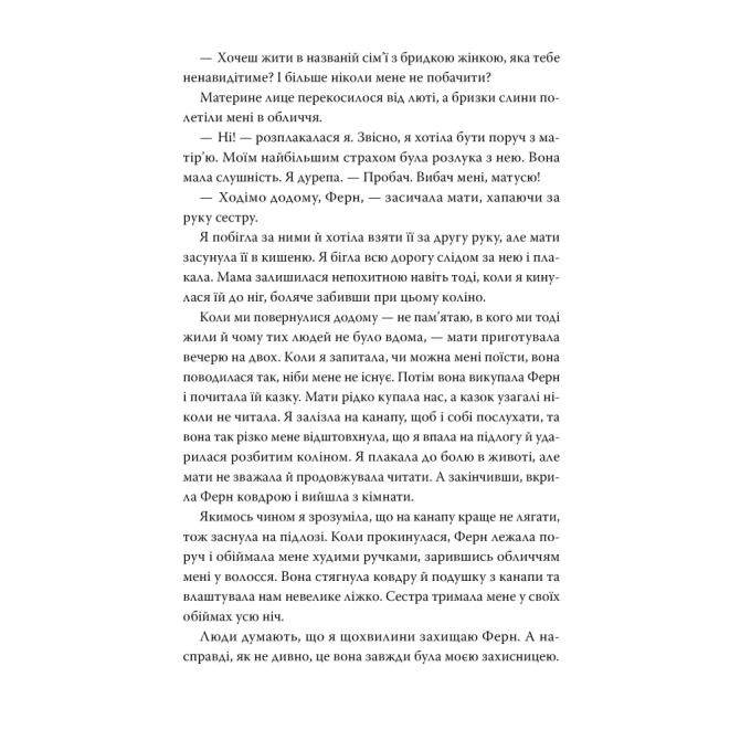Видавництво РМ 9786178373719