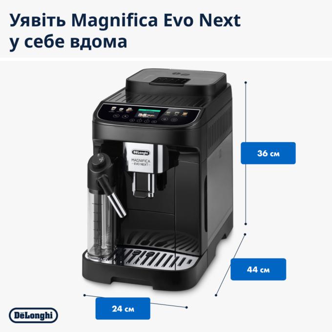 DeLonghi ECAM 310.60 GB