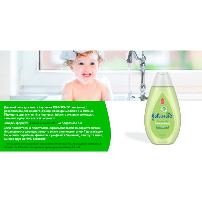 Johnson’s Baby 3574669907521