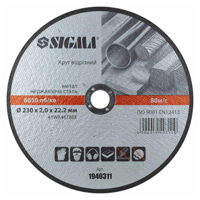 Sigma 1940311