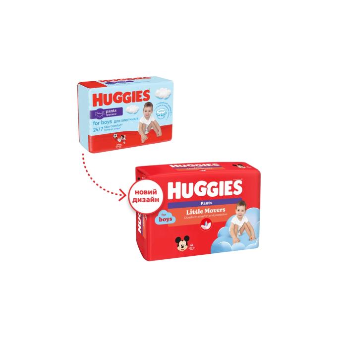 Huggies 5029053547473