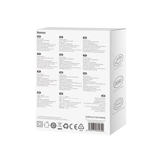 Baseus CCGN050102