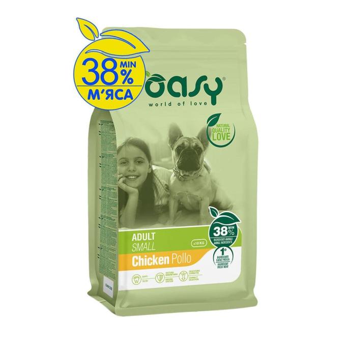 OASY 8053017348803