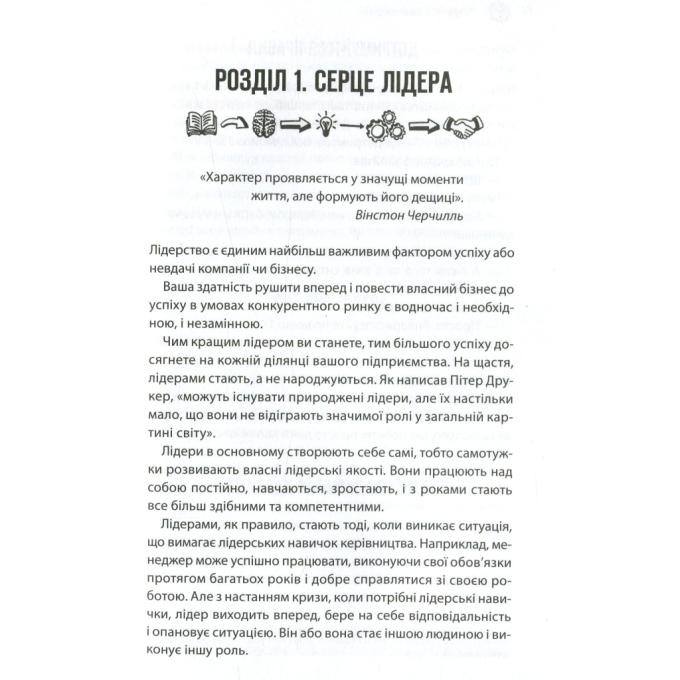 КСД 9786171511156
