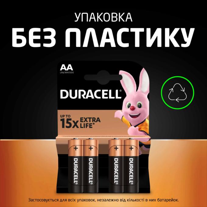Duracell 5002508/5006461