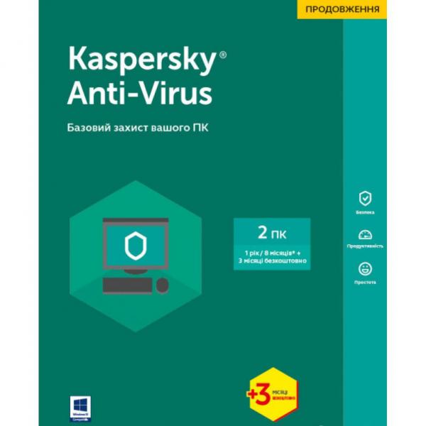 Антивирус Kaspersky Anti-Virus 2017 2 ПК 1 год + 3 мес Renewal Box KL1171OUBBR17