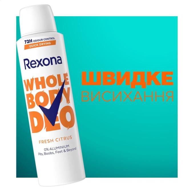 Rexona 8720181669736