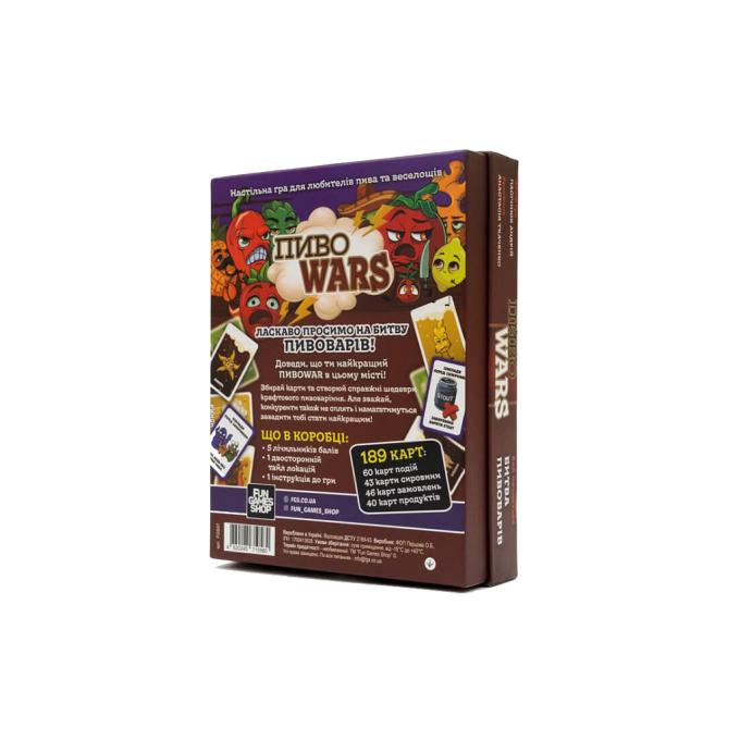 Fun Games Shop FGS57