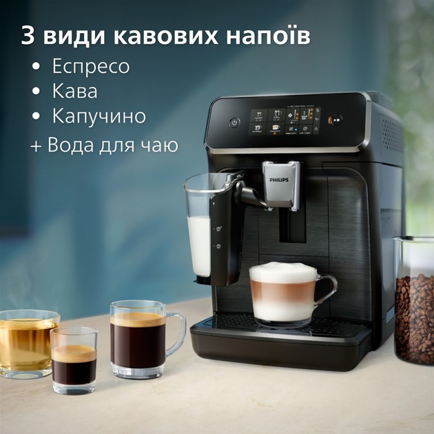 Philips EP2330/10