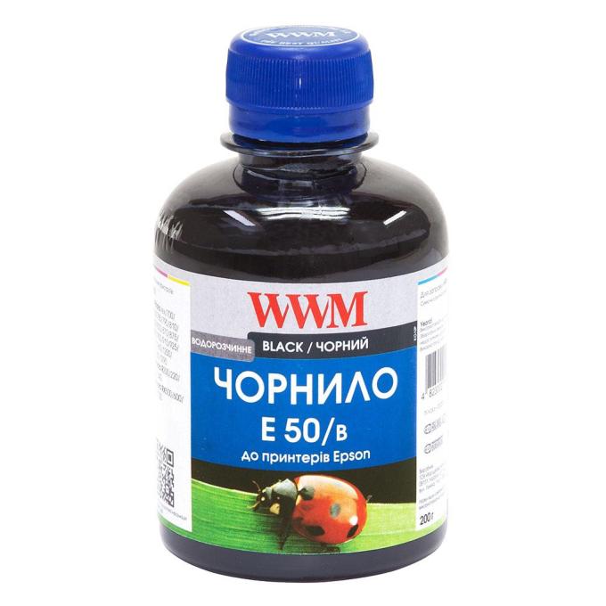 WWM E50/B