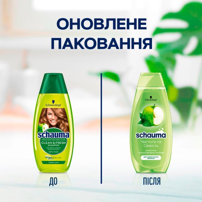 Schauma 9000101627633