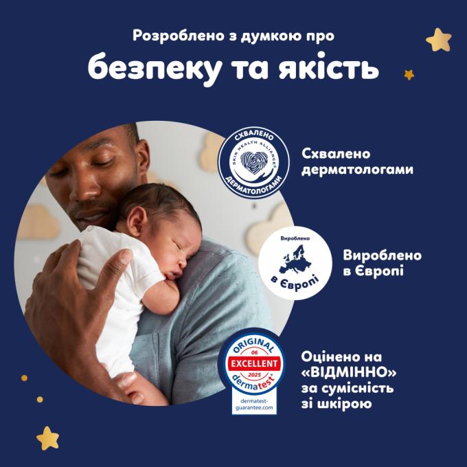 Pampers 8006530320542