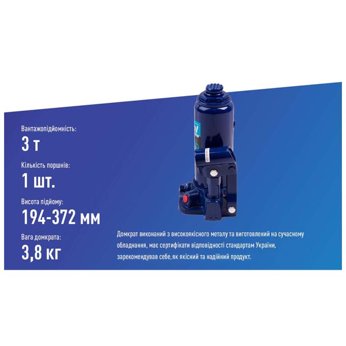 VITOL DB-03006K