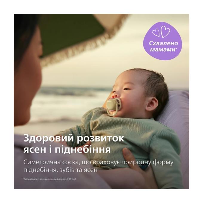 Philips AVENT SCF087/09