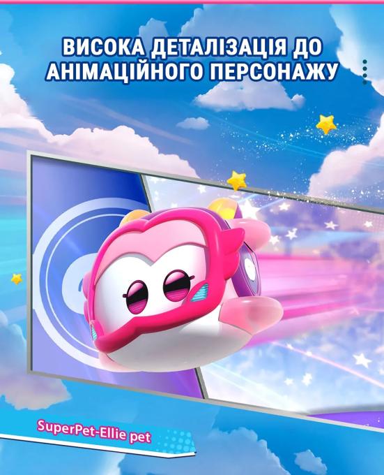 Super Wings EU770419