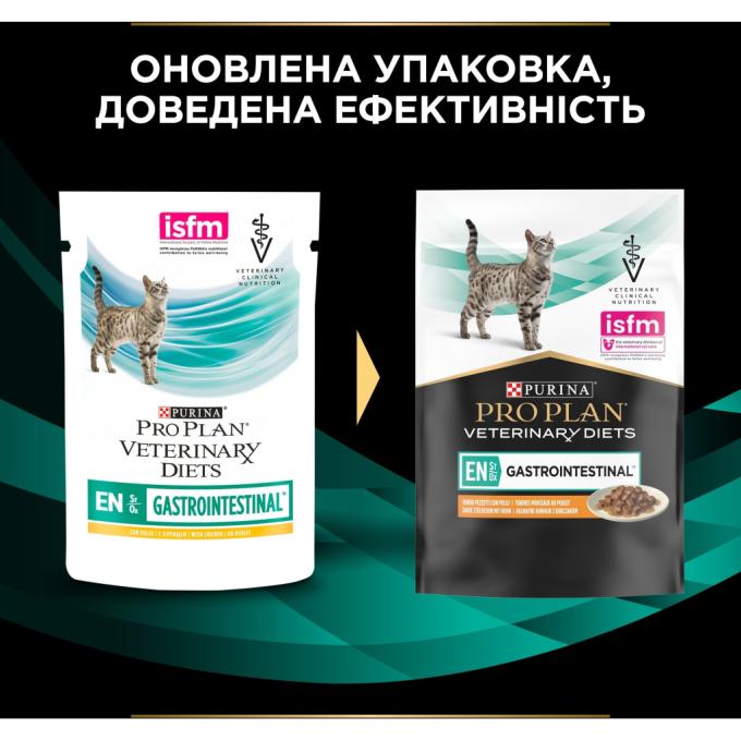 Purina Pro Plan Veterinary Diets 8445290093561