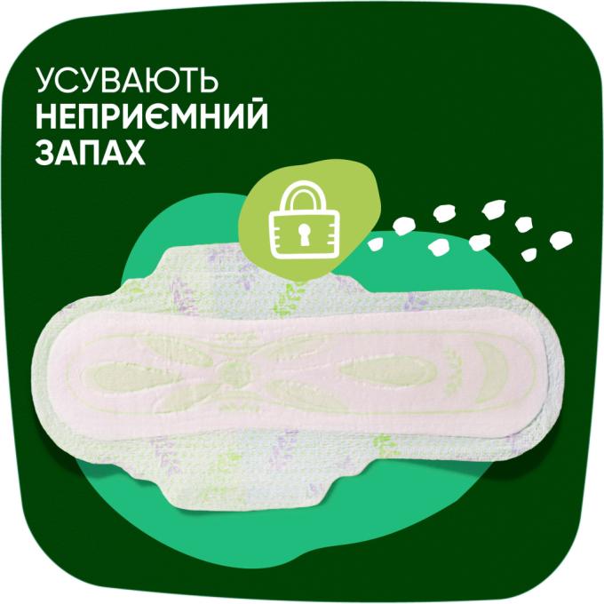Naturella 4015400624363/8006540399521