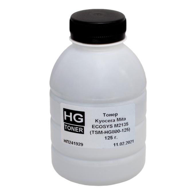 HG TSM-HG800-125