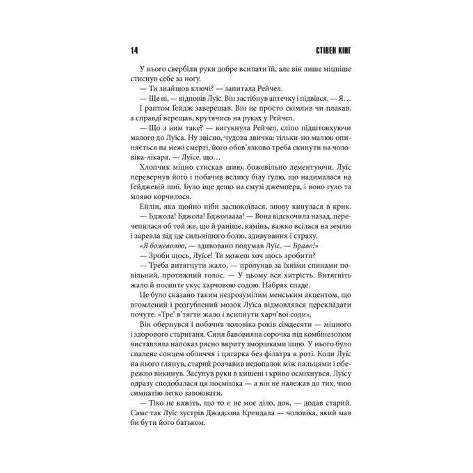 КСД 9786171513020