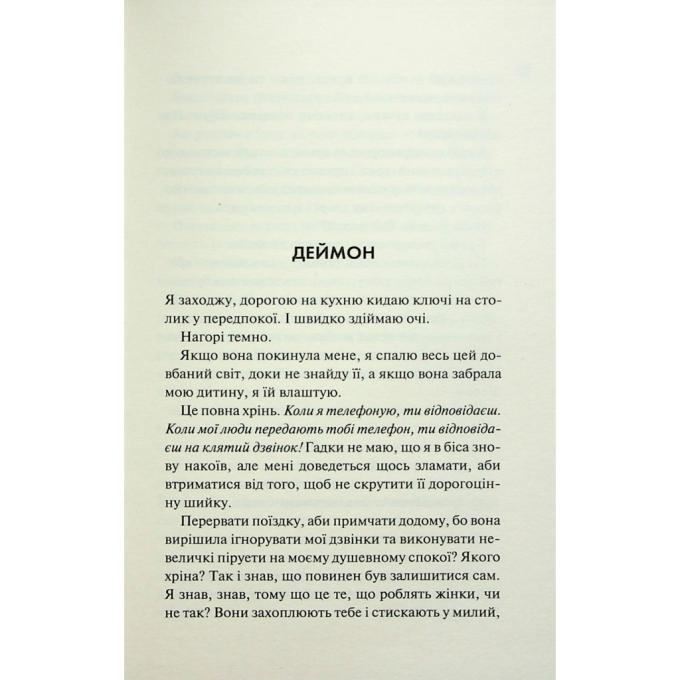 КСД 9786171512627